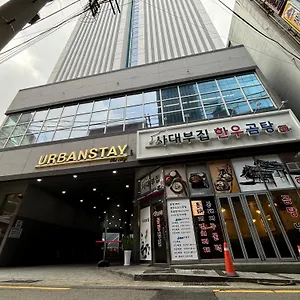  아파트 어반스테이 부산연산